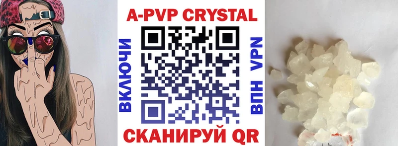 Купить наркотики цена Цоци-Юрт Каннабис  COCAIN  Alpha PVP  Меф мяу мяу  Псилоцибиновые грибы  ГАШИШ 