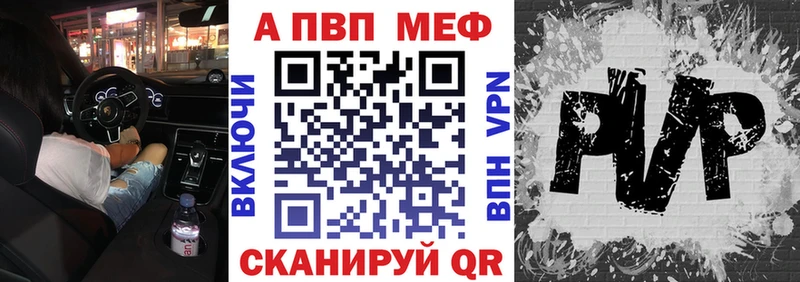 Alpha-PVP мука  darknet клад  Цоци-Юрт 