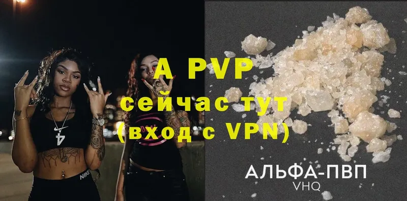 Alpha-PVP СК  Цоци-Юрт 