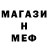 Метадон VHQ Shachar Gold