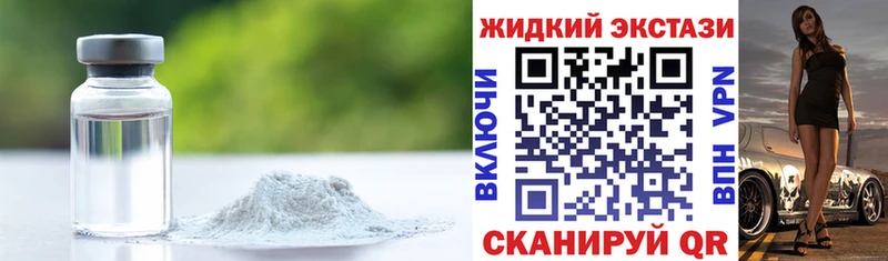 hydra сайт  Цоци-Юрт  Бутират оксибутират 