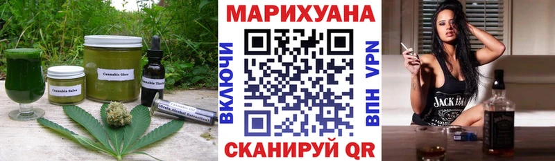 Печенье с ТГК конопля Цоци-Юрт