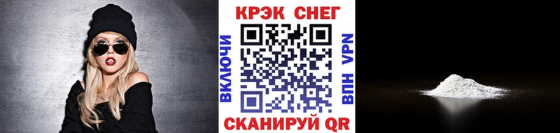 Кокаин 97%  хочу наркоту  Цоци-Юрт 