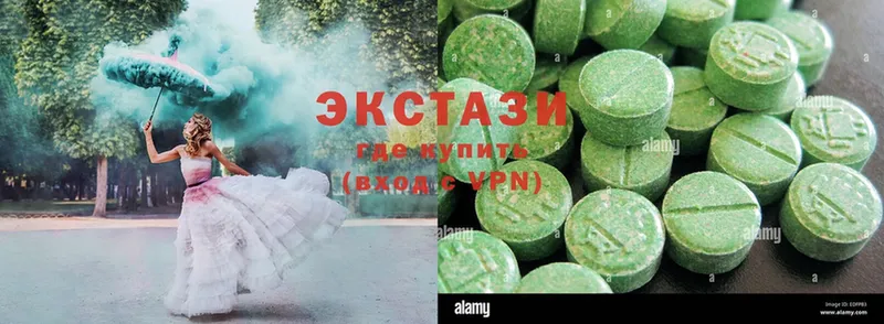 mega ссылка  купить закладку  Цоци-Юрт  Экстази 280 MDMA 