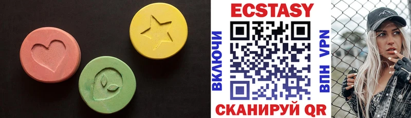 Ecstasy XTC Цоци-Юрт