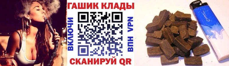 ГАШИШ VHQ  купить закладку  Цоци-Юрт 