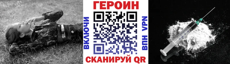 ОМГ ОМГ ТОР Цоци-Юрт Героин хмурый