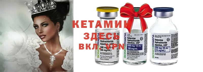 КЕТАМИН ketamine  Цоци-Юрт 