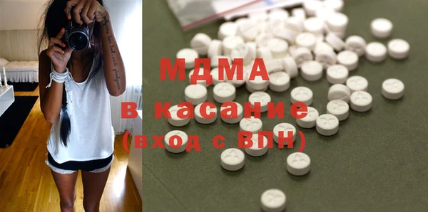 молекула духа Чекалин