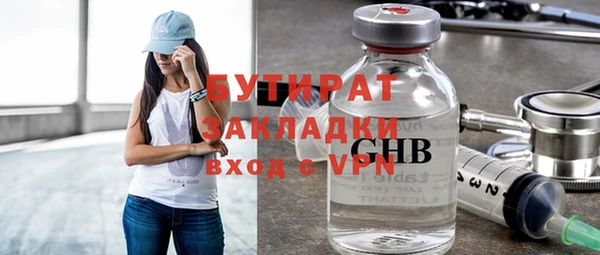 винт Абинск