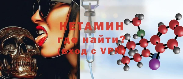 молекула духа Чекалин
