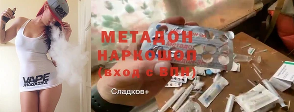 герыч Абдулино