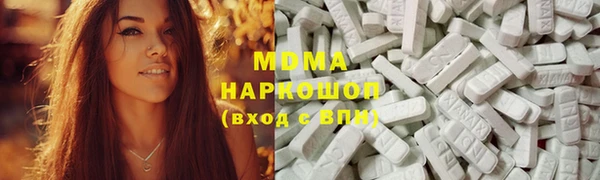 молекула духа Чекалин