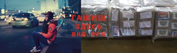Альфа ПВП Чегем