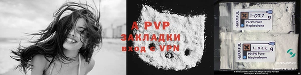 ALPHA-PVP Бронницы