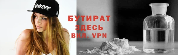 дурь Белокуриха