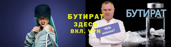 молекула духа Чекалин