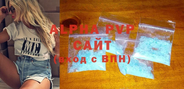 Альфа ПВП Чегем