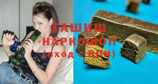 Альфа ПВП Чегем
