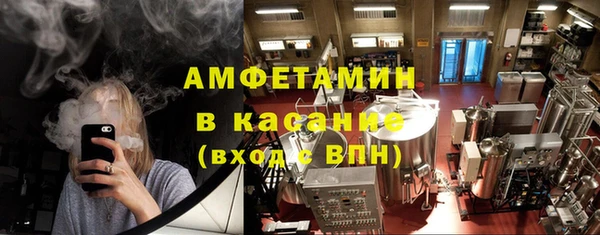 молекула духа Чекалин