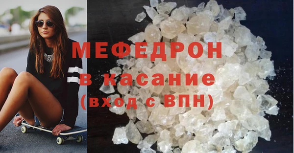 молекула духа Чекалин