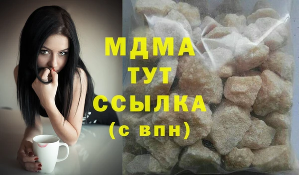 молекула духа Чекалин