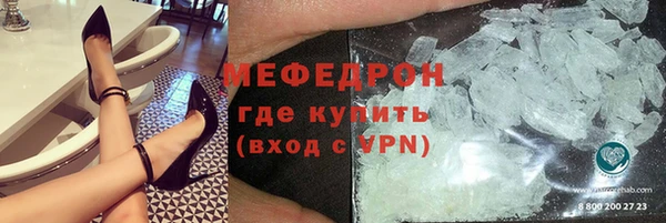 молекула духа Чекалин