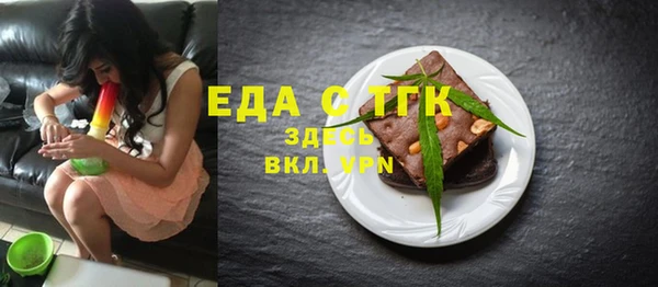 молекула духа Чекалин