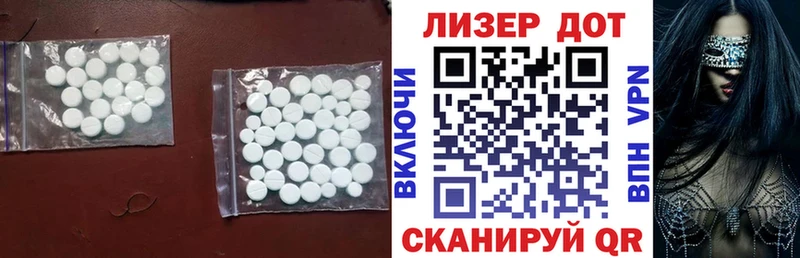 ЛСД экстази ecstasy  гидра сайт  Цоци-Юрт  цены  
