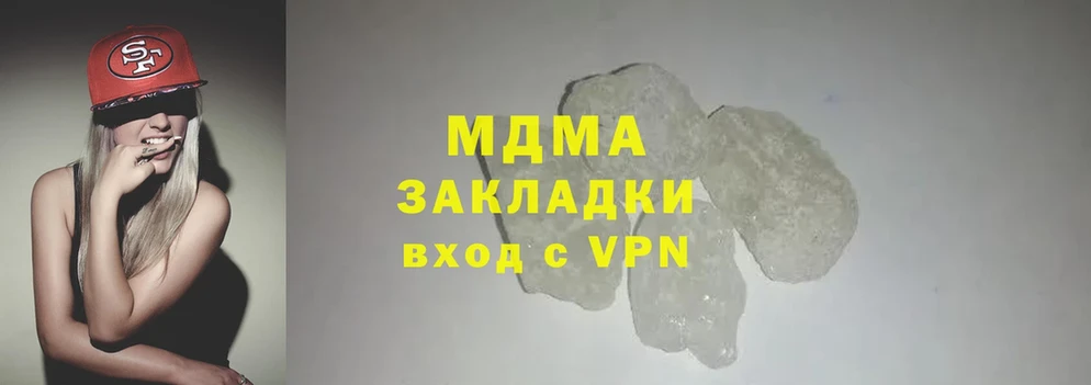 как найти наркотики  Цоци-Юрт  МДМА crystal 