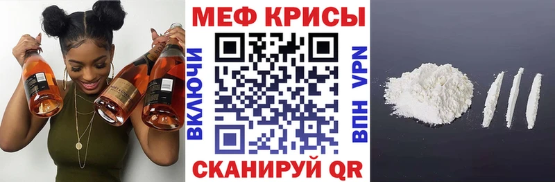 Меф мука Цоци-Юрт