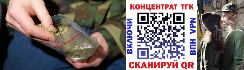 где можно купить   mega   ТГК THC oil  Цоци-Юрт 